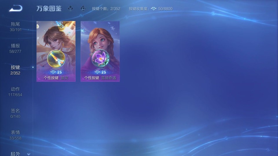 WZQM3357622王者荣耀账号详情图14