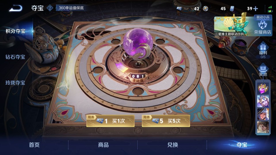 WZQM3357622王者荣耀账号详情图7