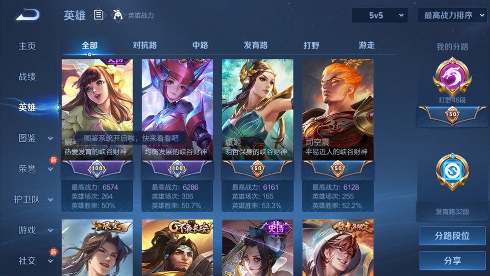 WZQM3357622王者荣耀账号详情图9