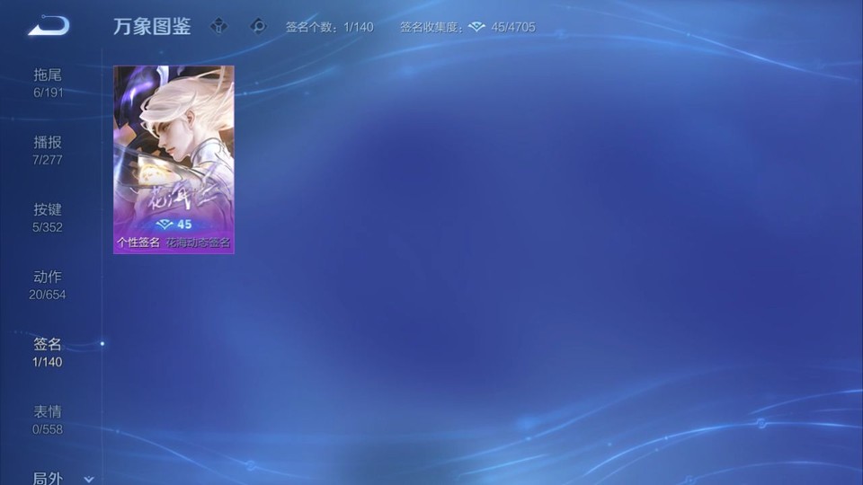 WZQM3357612王者荣耀账号详情图15