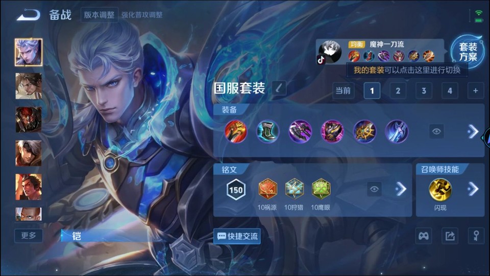 WZQM3359379王者荣耀账号详情图12