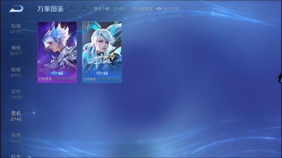 WZQM3359379王者荣耀账号详情图16