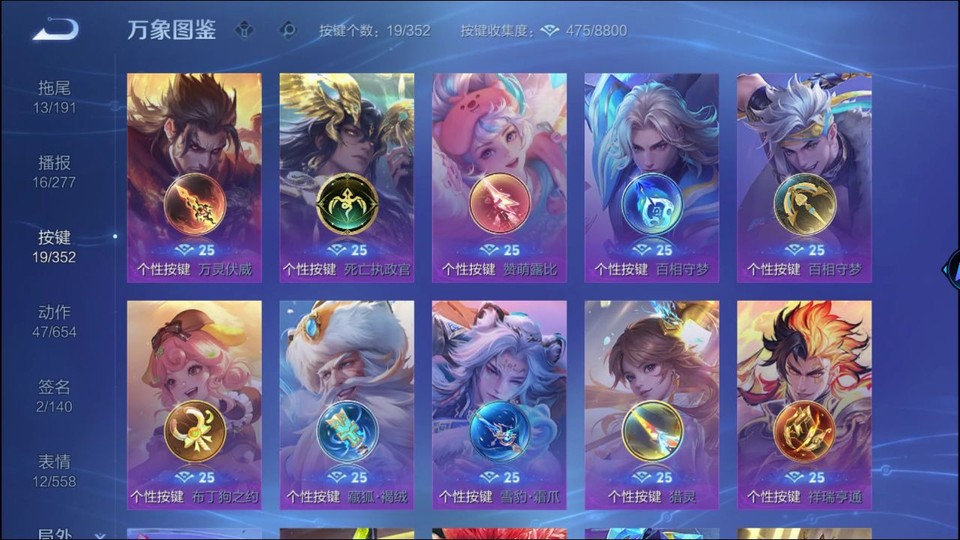 WZQM3359355王者荣耀账号详情图14