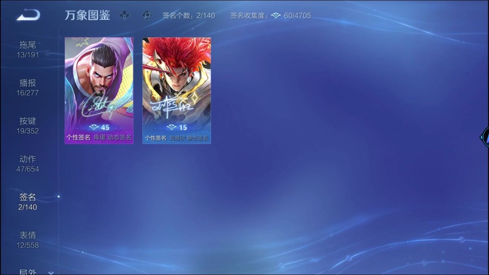 WZQM3359355王者荣耀账号详情图15