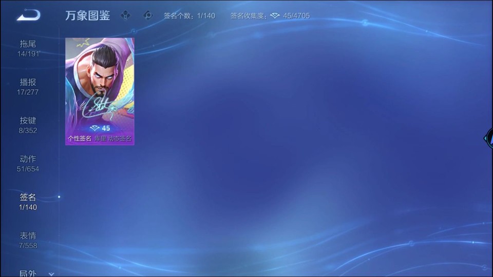 WZQM3359383王者荣耀账号详情图15 WZQM3359383王者荣耀账号详情图15