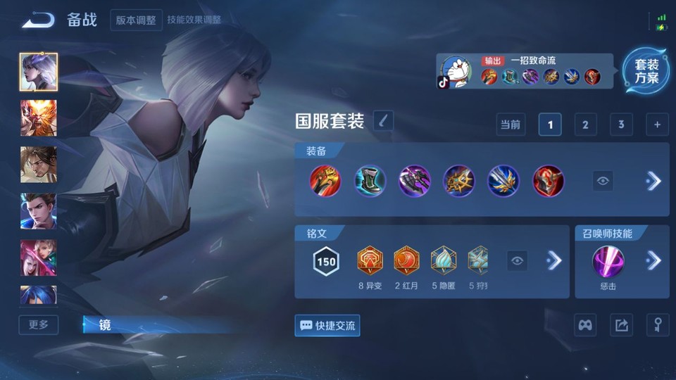 WZQM3363287王者荣耀账号详情图11 WZQM3363287王者荣耀账号详情图11