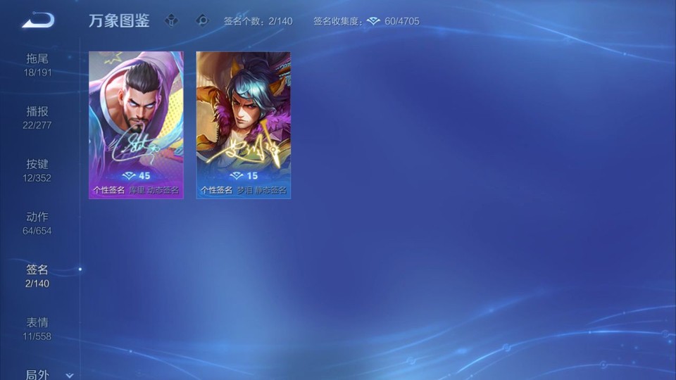 WZQM3363287王者荣耀账号详情图15 WZQM3363287王者荣耀账号详情图15