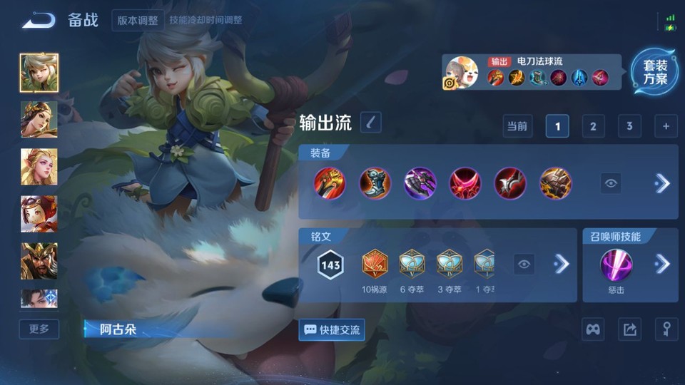 WZQM3359331王者荣耀账号详情图12