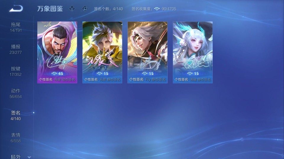 WZQM3359331王者荣耀账号详情图16