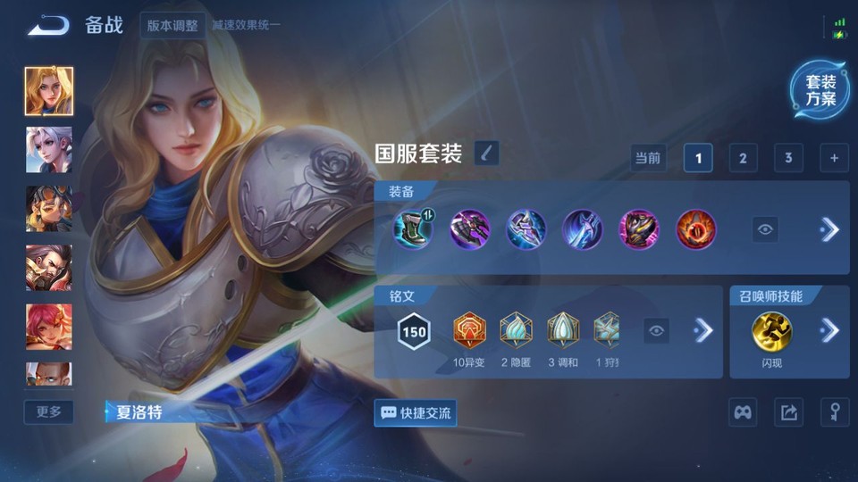 WZQM3359329王者荣耀账号详情图11 WZQM3359329王者荣耀账号详情图11