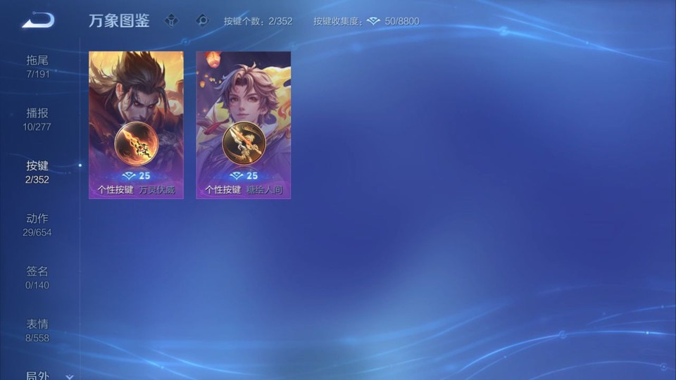 WZQM3359329王者荣耀账号详情图14 WZQM3359329王者荣耀账号详情图14