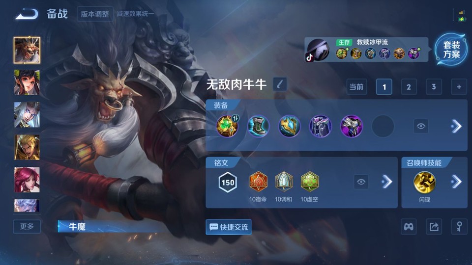 WZQM3362608王者荣耀账号详情图11