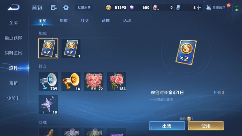 WZQM3362552王者荣耀账号详情图12