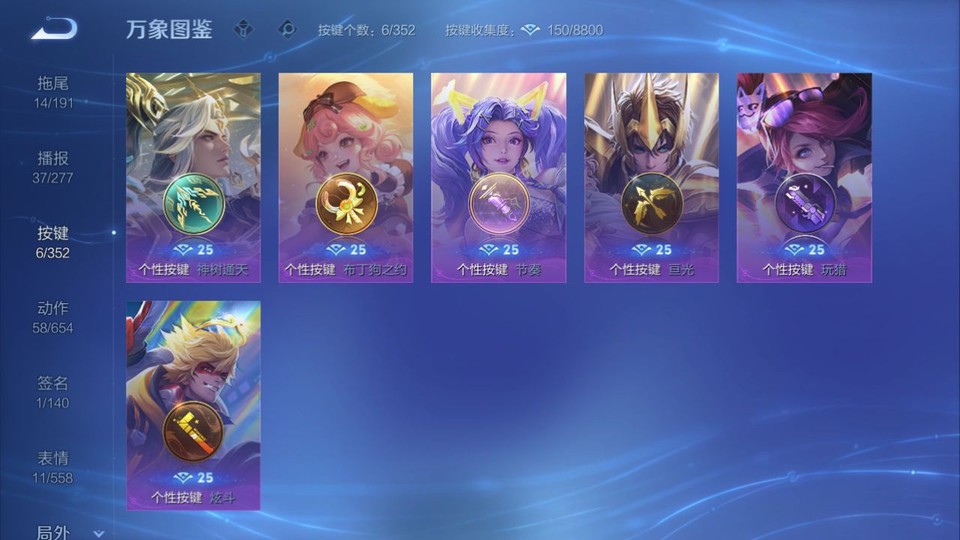 WZQM3362552王者荣耀账号详情图14