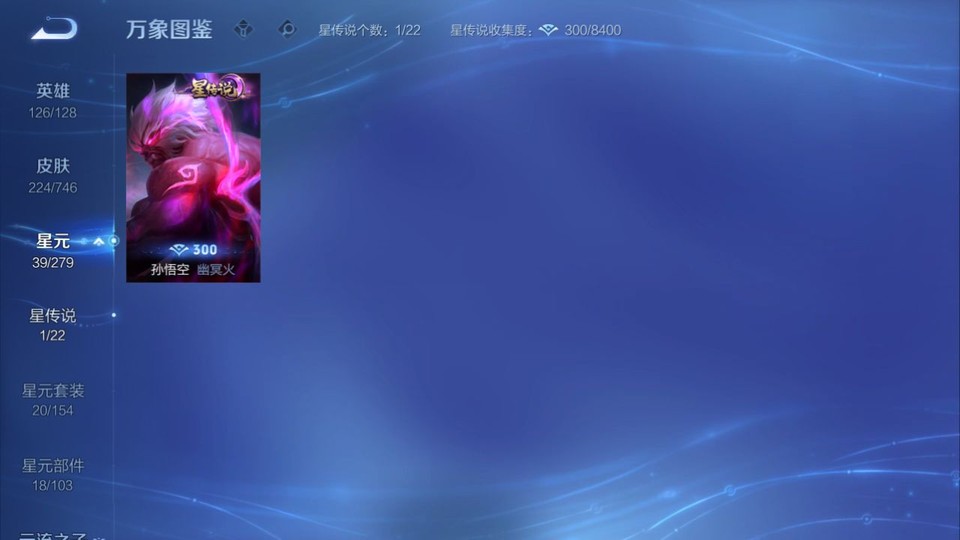 WZQM3362552王者荣耀账号详情图6