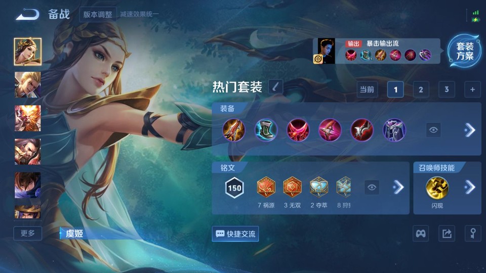 WZQM3362606王者荣耀账号详情图11 WZQM3362606王者荣耀账号详情图11