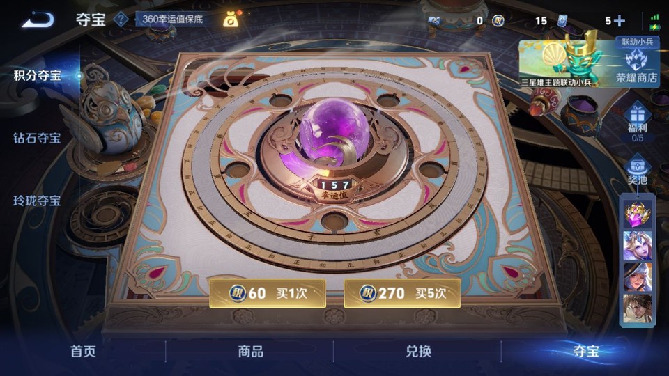 WZQM3362606王者荣耀账号详情图7 WZQM3362606王者荣耀账号详情图7