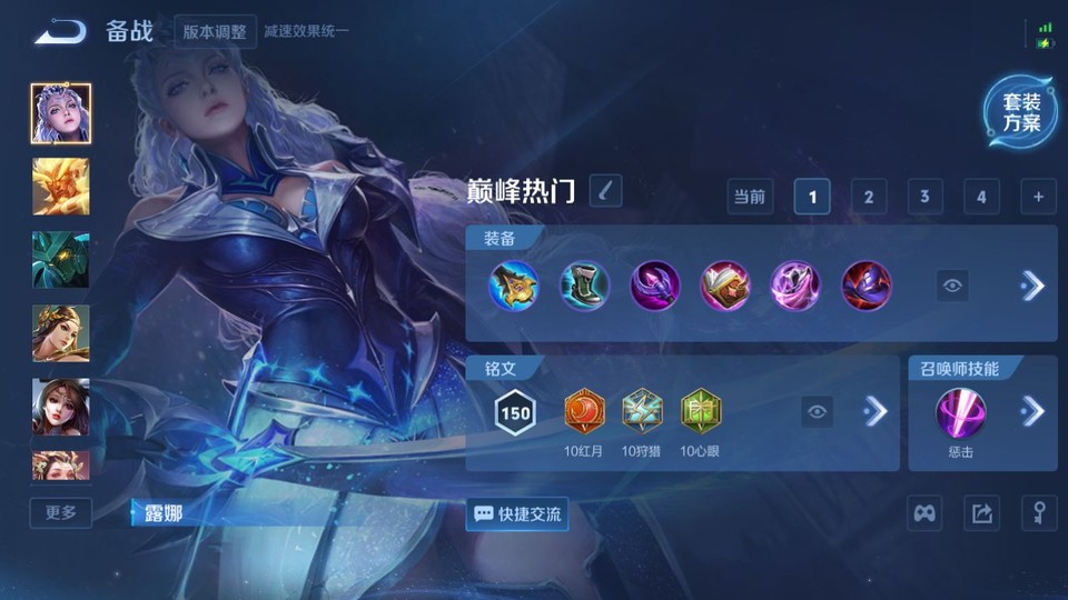 WZQM3362577王者荣耀账号详情图12 WZQM3362577王者荣耀账号详情图12