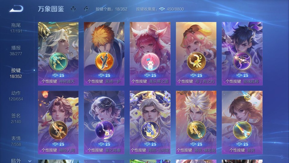 WZQM3362577王者荣耀账号详情图15 WZQM3362577王者荣耀账号详情图15