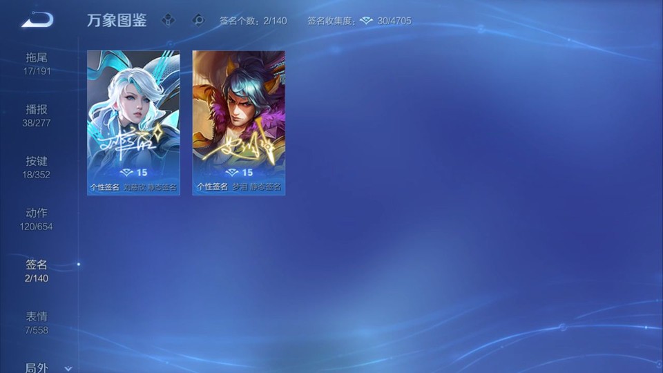 WZQM3362577王者荣耀账号详情图16 WZQM3362577王者荣耀账号详情图16