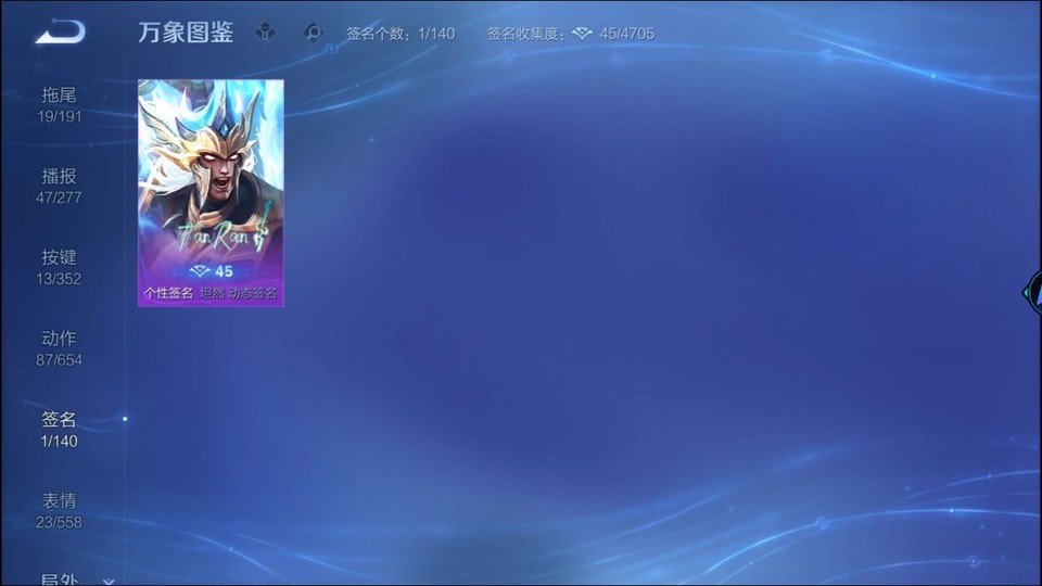 WZQM3362587王者荣耀账号详情图15 WZQM3362587王者荣耀账号详情图15