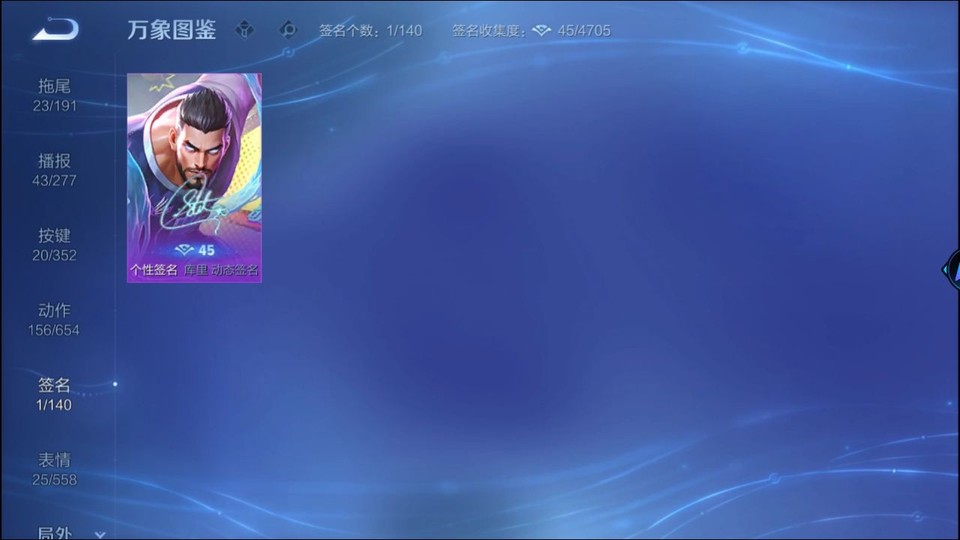 WZQM3362584王者荣耀账号详情图15