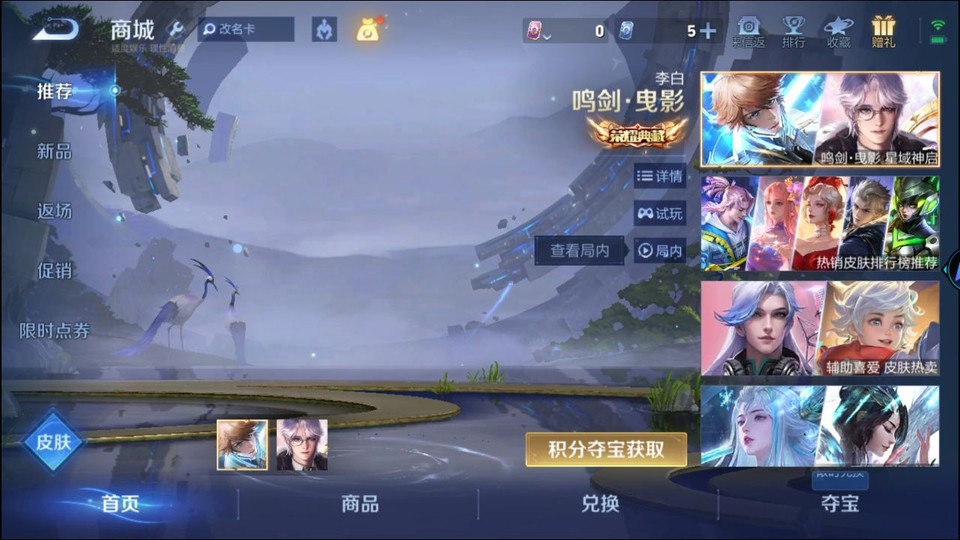 WZQM3362584王者荣耀账号详情图7