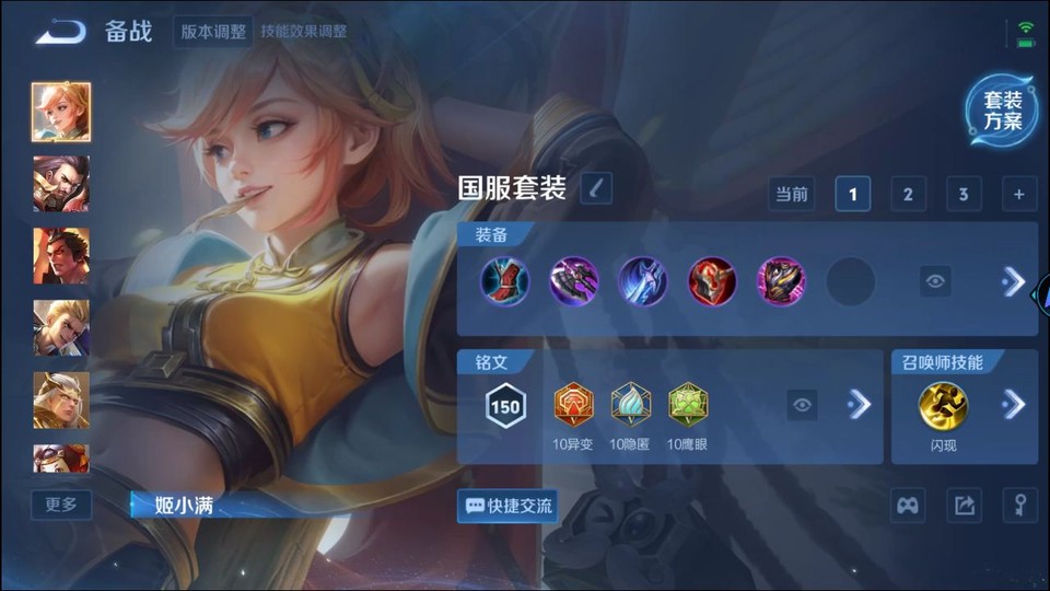 WZQM3362572王者荣耀账号详情图11