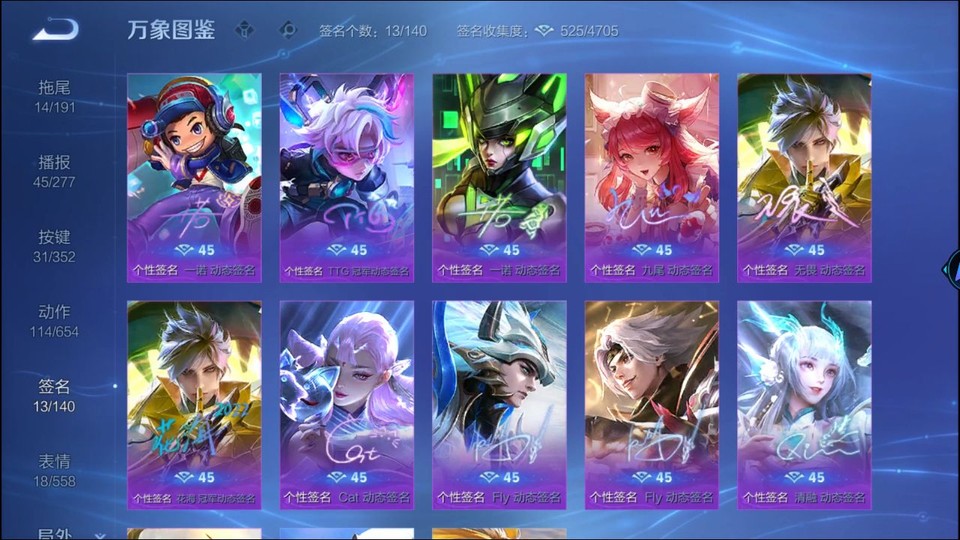 WZQM3362572王者荣耀账号详情图15