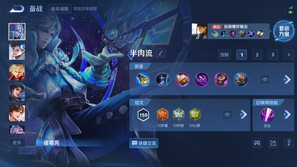 WZQM3362537王者荣耀账号详情图11 WZQM3362537王者荣耀账号详情图11