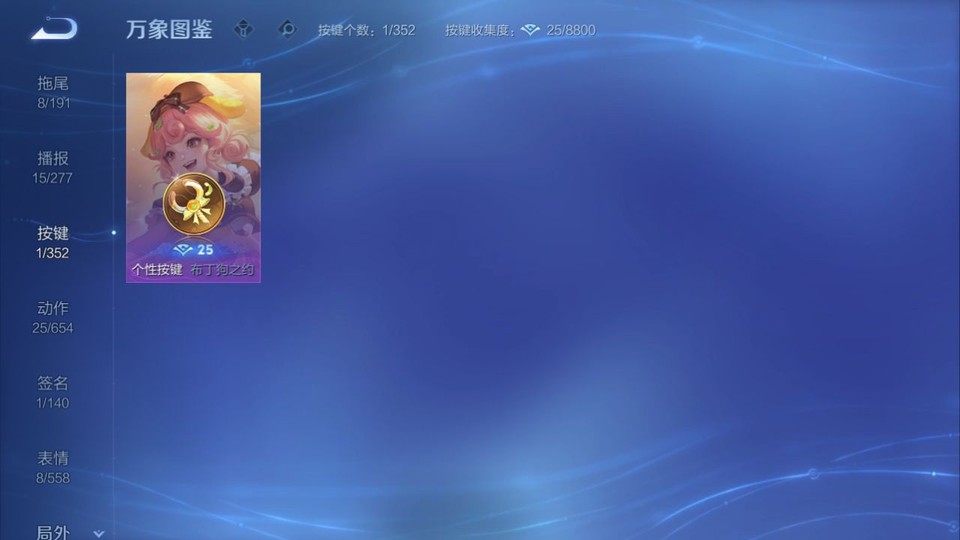 WZQM3362537王者荣耀账号详情图14 WZQM3362537王者荣耀账号详情图14