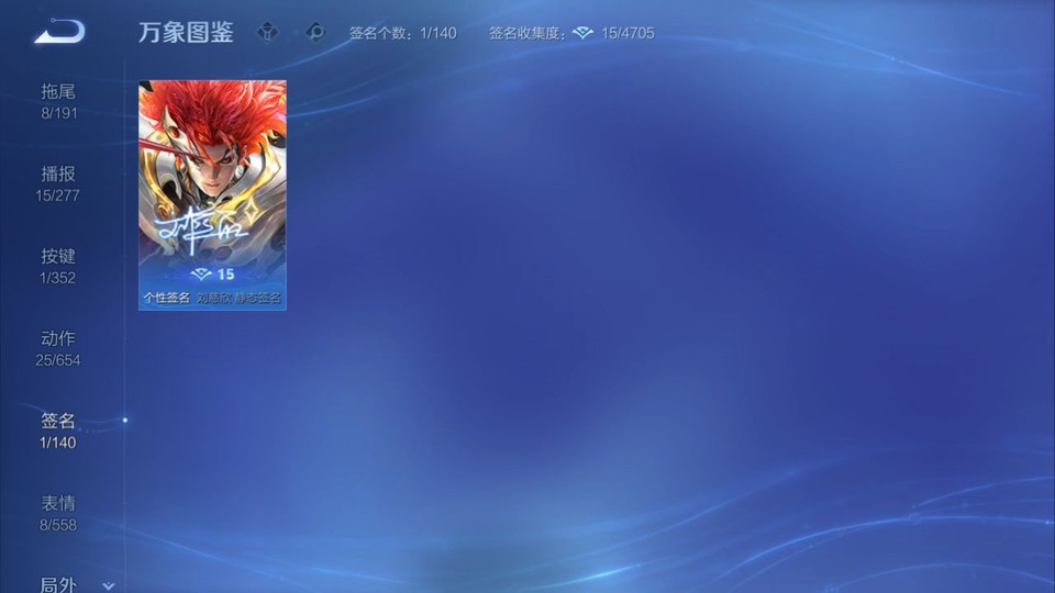 WZQM3362537王者荣耀账号详情图15 WZQM3362537王者荣耀账号详情图15