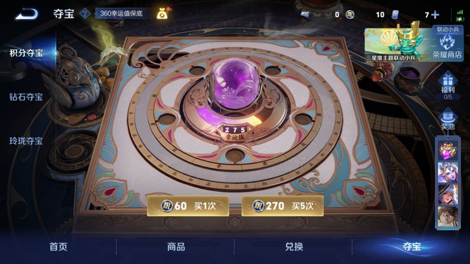 WZQM3362537王者荣耀账号详情图7 WZQM3362537王者荣耀账号详情图7