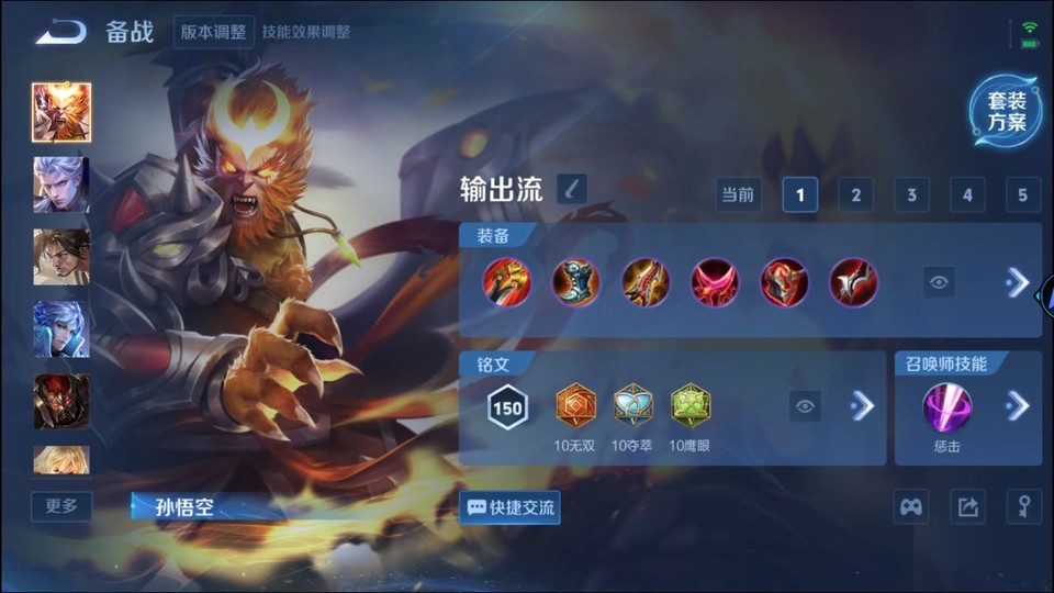 WZQM3362531王者荣耀账号详情图11