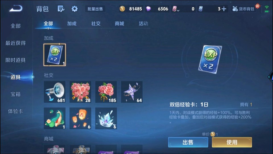 WZQM3362531王者荣耀账号详情图12