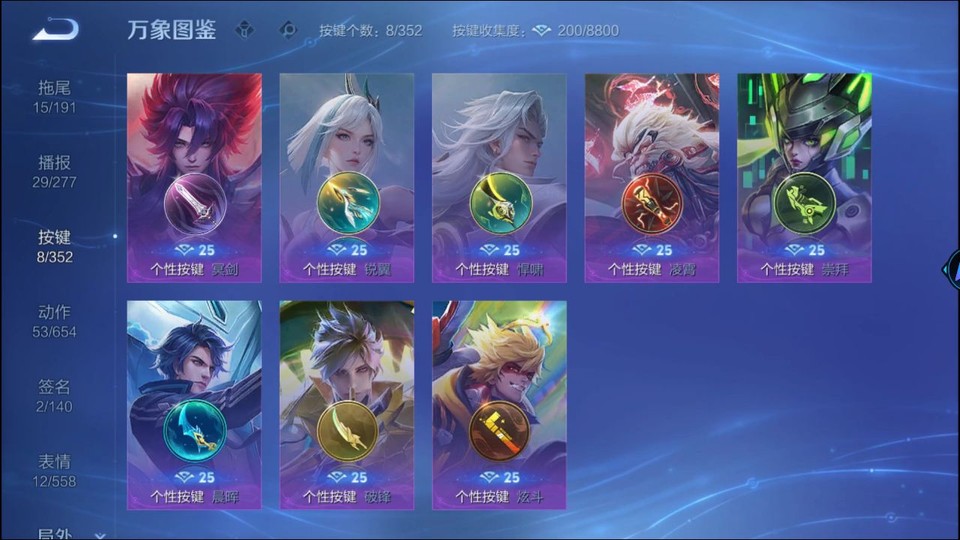 WZQM3362531王者荣耀账号详情图14