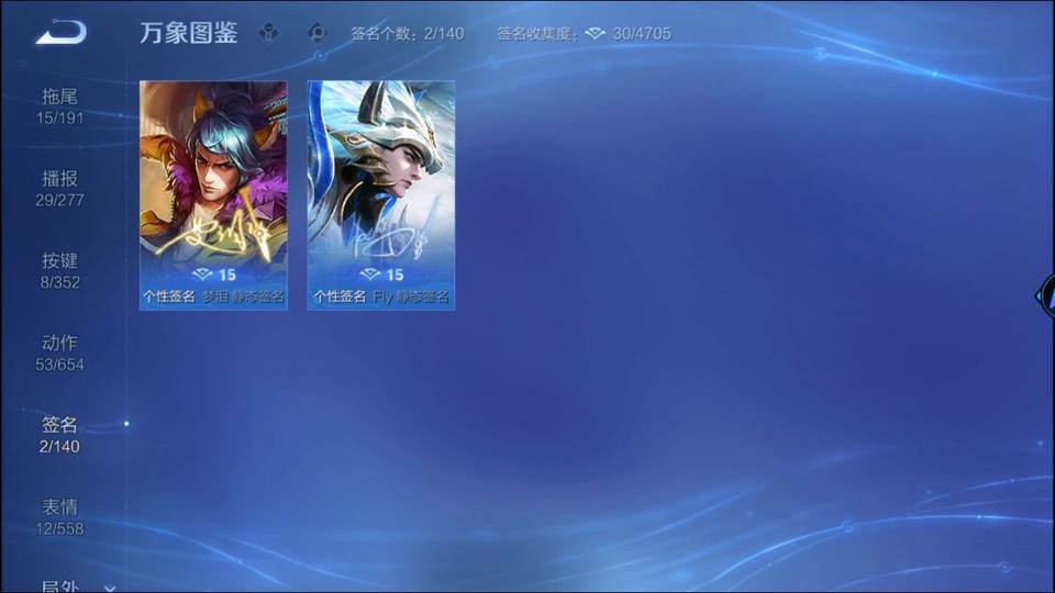 WZQM3362531王者荣耀账号详情图15