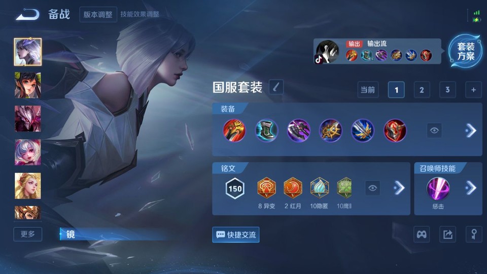 WZQM3364211王者荣耀账号详情图12