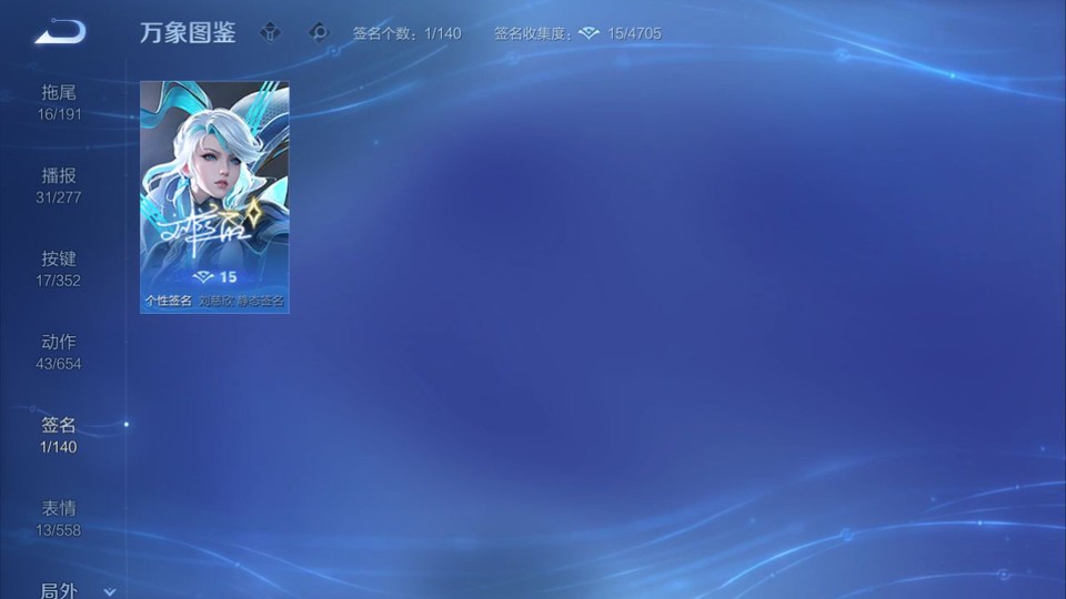 WZQM3364211王者荣耀账号详情图16