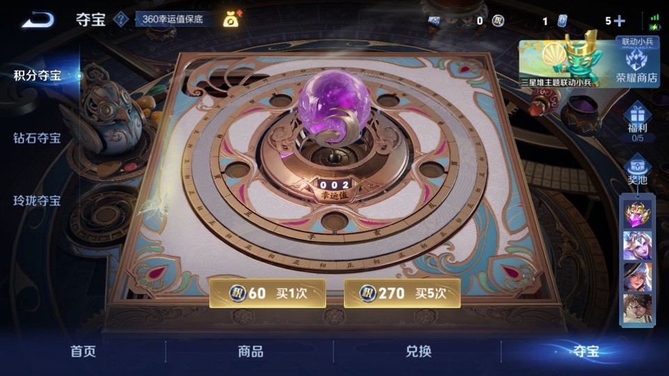 WZQM3364211王者荣耀账号详情图8