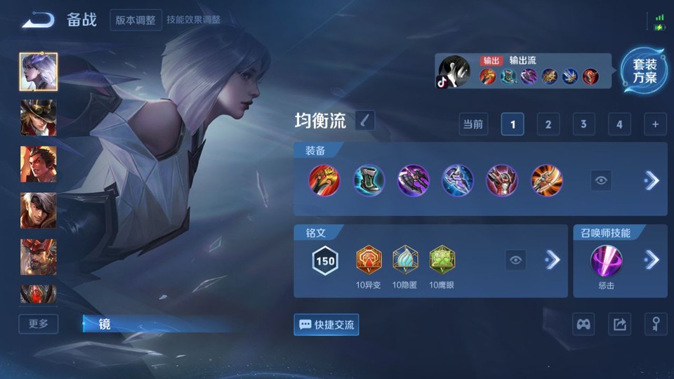 WZQM3364219王者荣耀账号详情图11