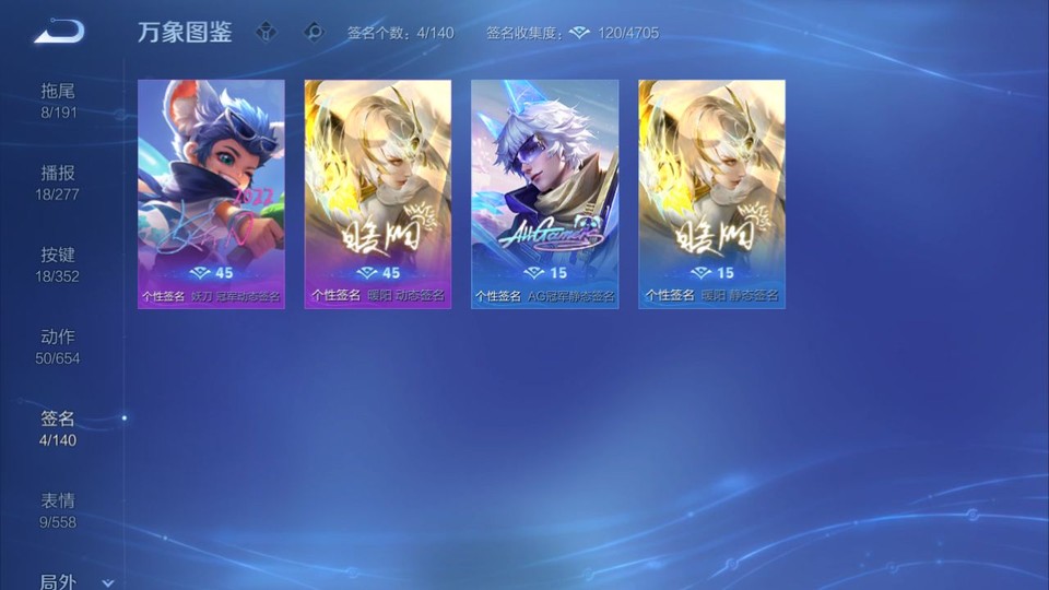 WZQM3364219王者荣耀账号详情图15