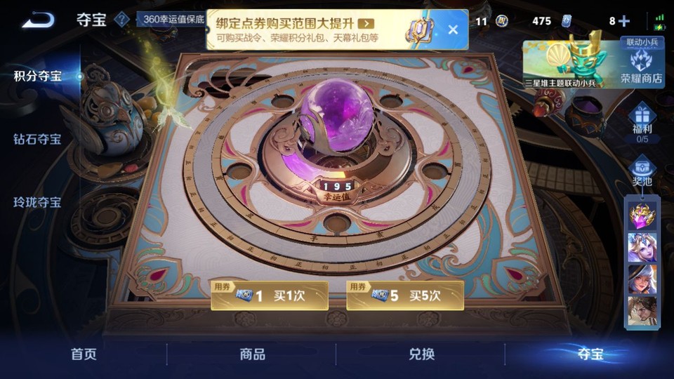 WZQM3364219王者荣耀账号详情图7