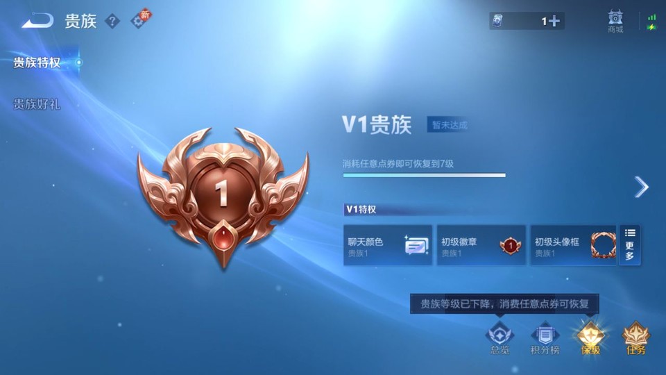 WZQM3375391王者荣耀账号详情图5