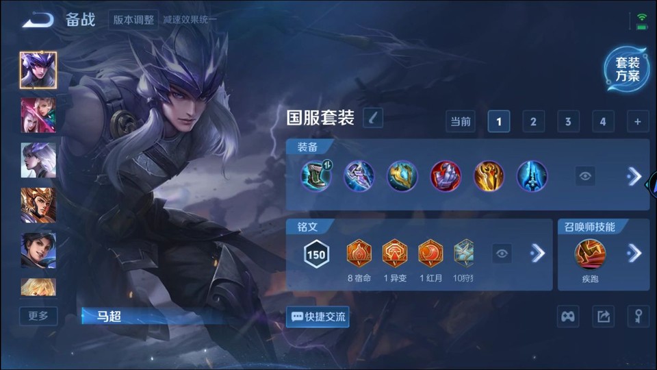 WZQM3364204王者荣耀账号详情图11 WZQM3364204王者荣耀账号详情图11