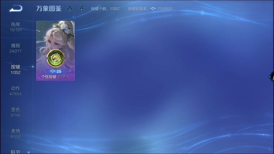 WZQM3364204王者荣耀账号详情图14 WZQM3364204王者荣耀账号详情图14