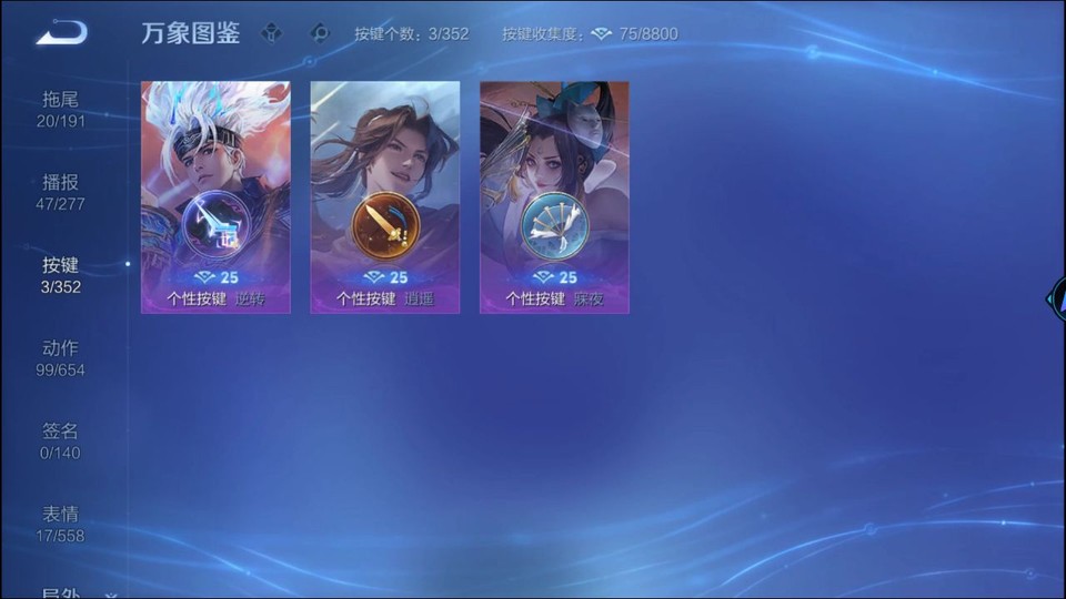 WZQM3364203王者荣耀账号详情图14