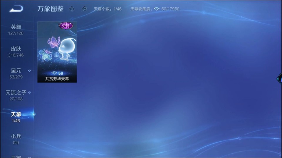 WZQM3364203王者荣耀账号详情图15