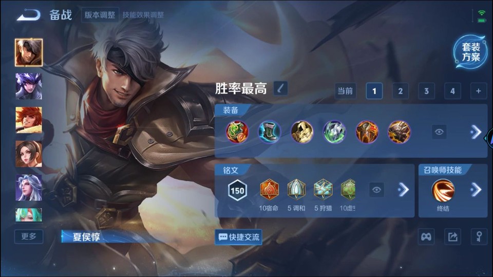 WZQM3364201王者荣耀账号详情图11