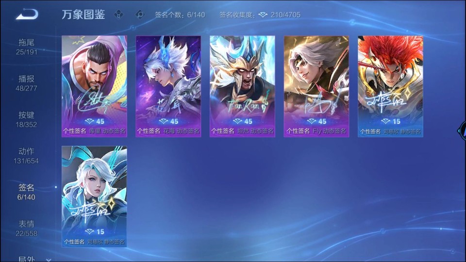 WZQM3364201王者荣耀账号详情图15